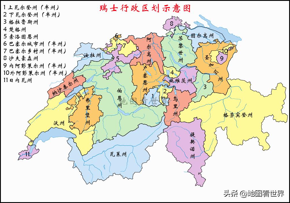 国家趣谈合集,瑞士是一个什么样的国家