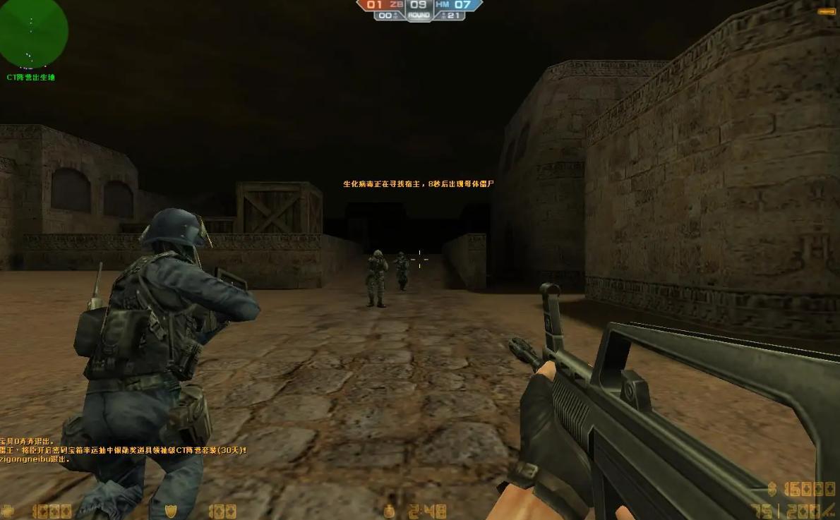 csonline怀旧版在哪玩,csonline怀旧版如何下载