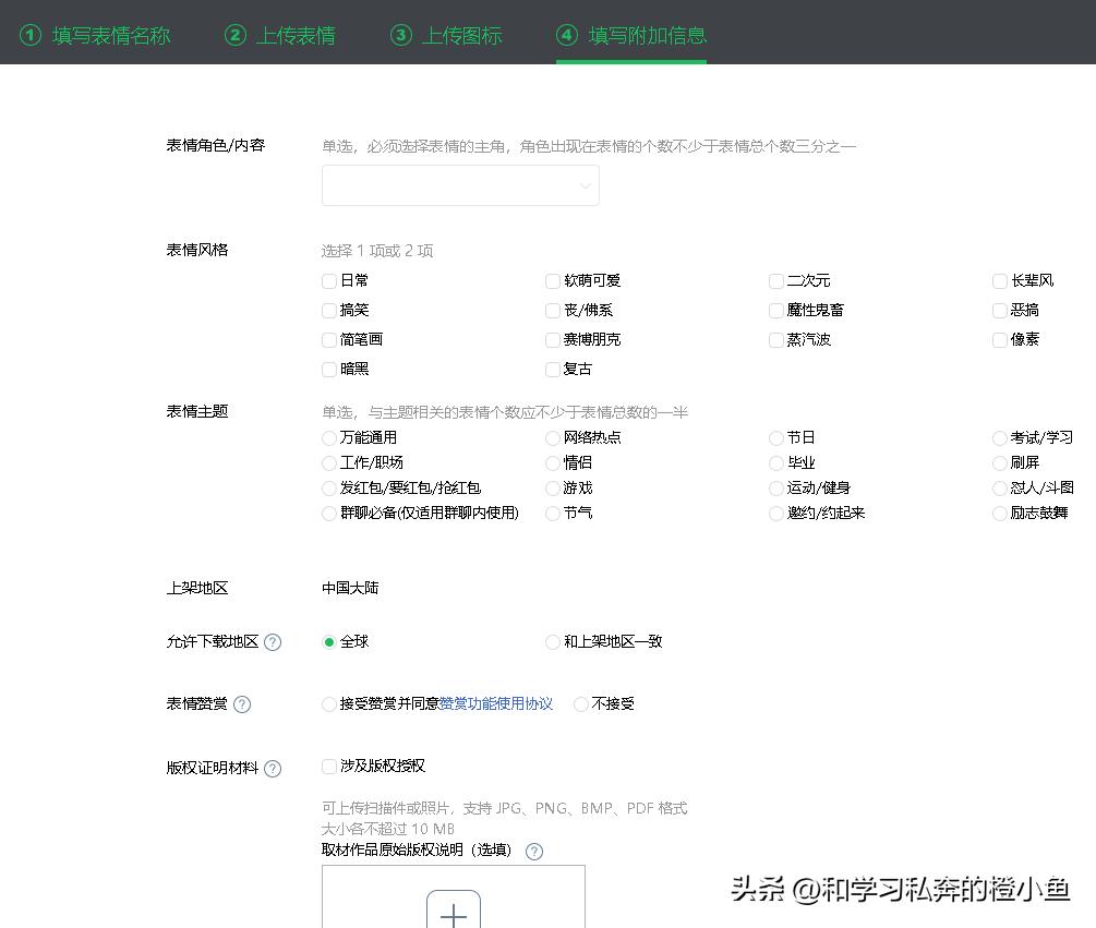 猫和老鼠动态表情包gif微信,乔杉搞笑动图gif微信表情包