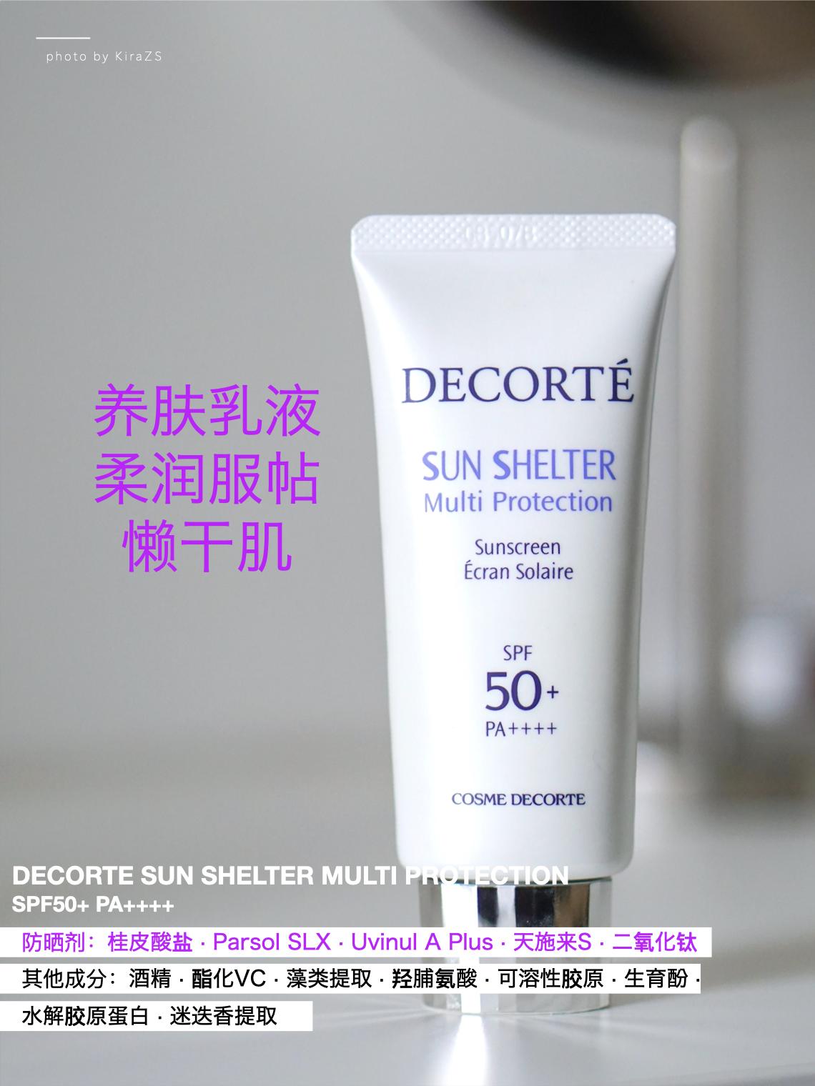 spf50+防晒霜大罐测评,spf50+防晒推荐女