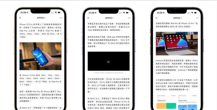 iphone13pro日常测试,iphone13pro最新深度测评