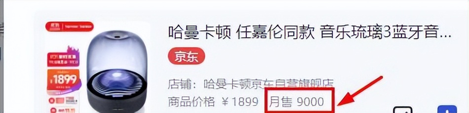 宝华韦健和哈曼卡顿测评,哈曼卡顿宝华韦健bo音响测评