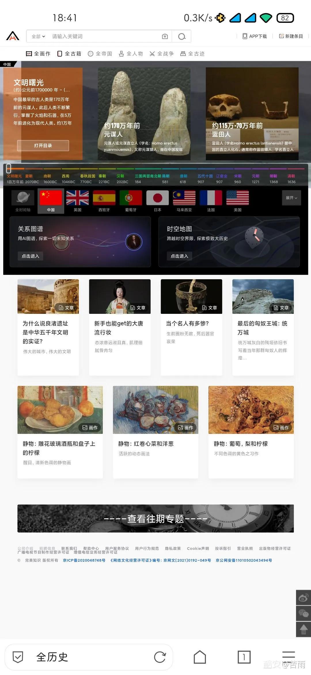 好用的网站看电影电视剧,好用的网站导航推荐