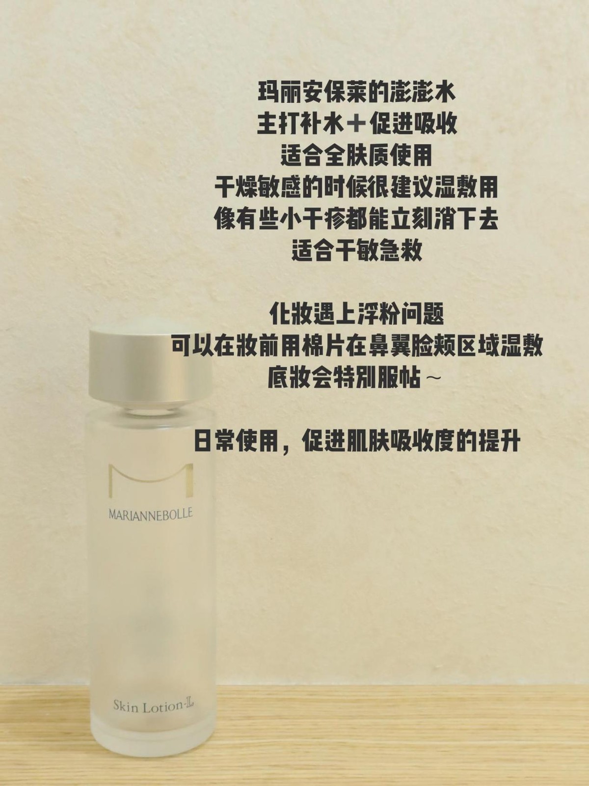 最热卖的化妆水,最热卖的化妆水品牌有哪些