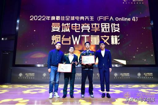 寻找破晓之光——FIFA品类足球电竞第六载,迎数字体育新高度