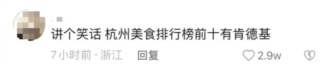 美食荒漠杭州,杭州网红十大打卡地美食