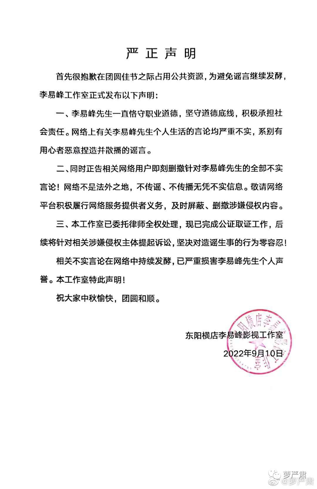 李易峰为什么会有今天？你知道他有多不想努力吗