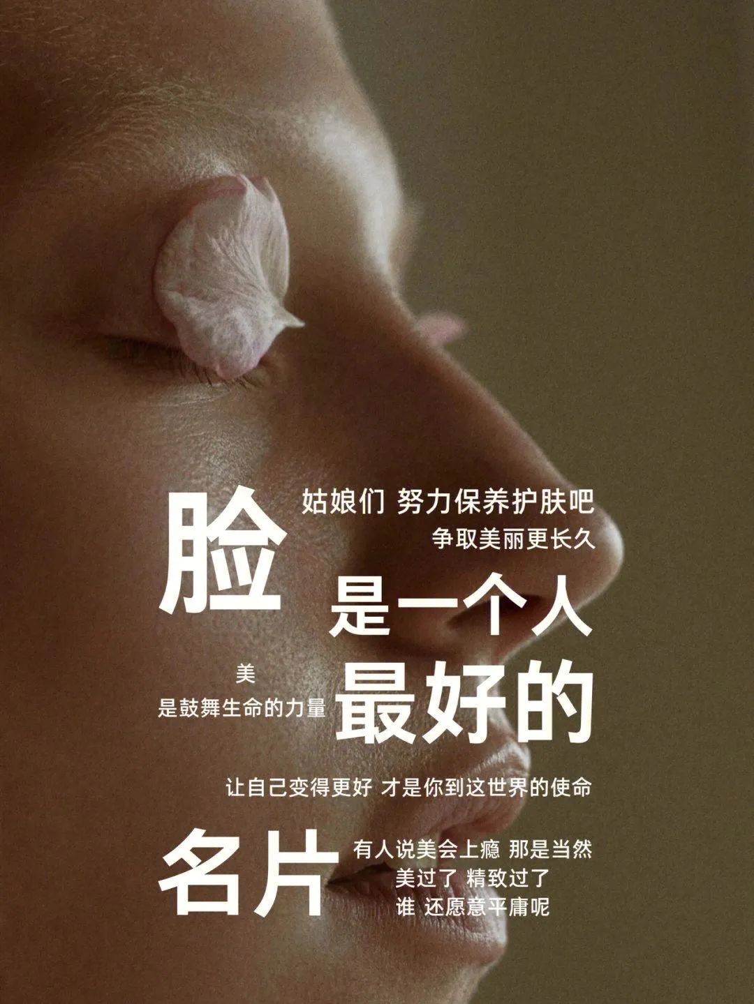 秋冬脸上皮肤干燥起皮怎么用面霜,秋冬脸部干燥起皮刺痛