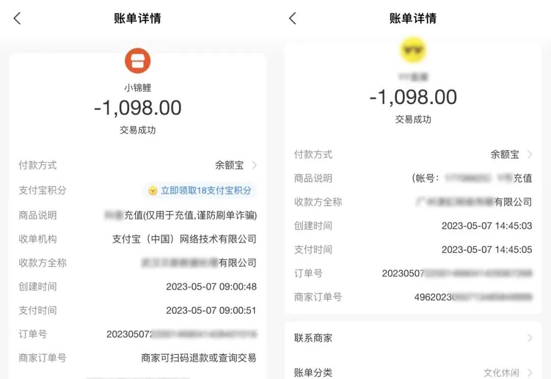 已有歌迷中招！紧急提醒...