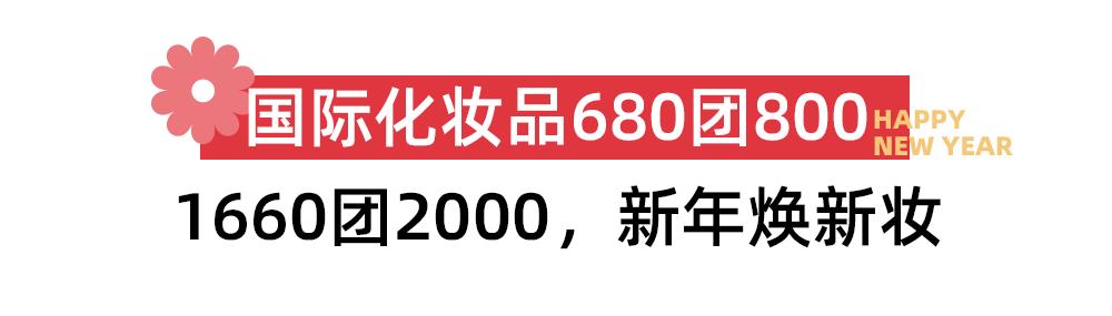 跨年夜不能这么过了是什么原因,跨年夜要发什么消息