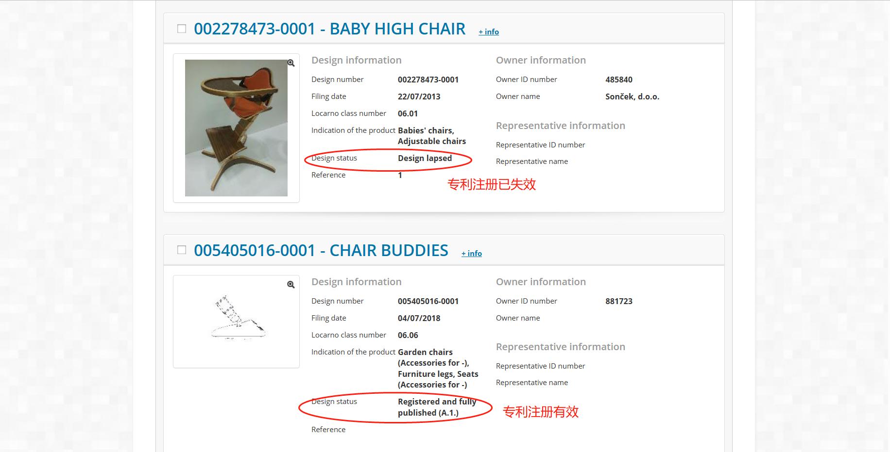 怎么查询产品是否侵权,怎样查询网店被人投诉侵权的产品