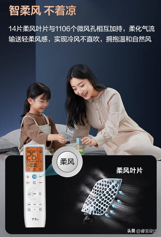 内行人告诉你什么空调最合适,购买空调的十大误区