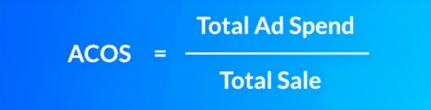 acos亚马逊计算方式,亚马逊acos操作视频