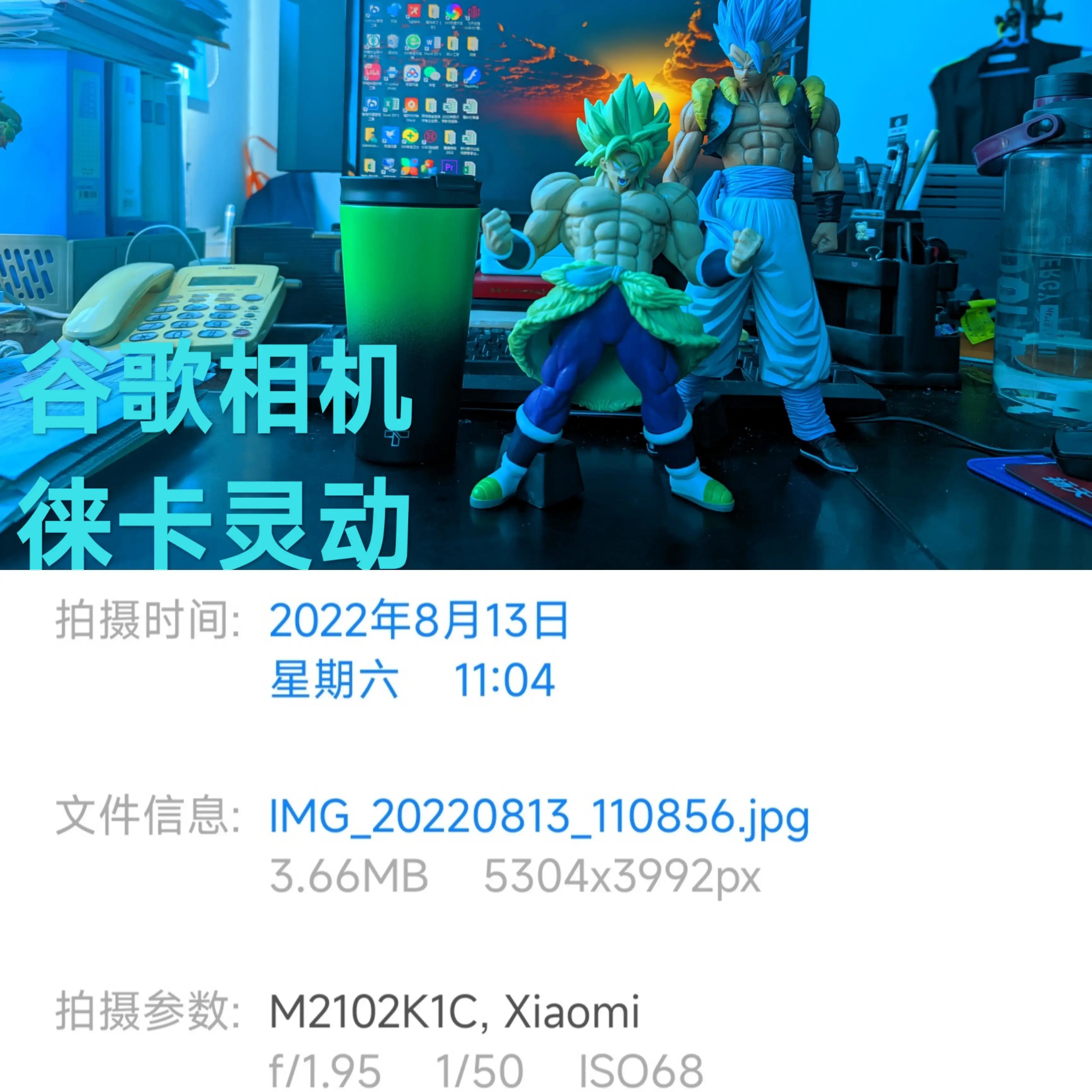 miui12个特殊亮点,miui13.0.7.0系统评分