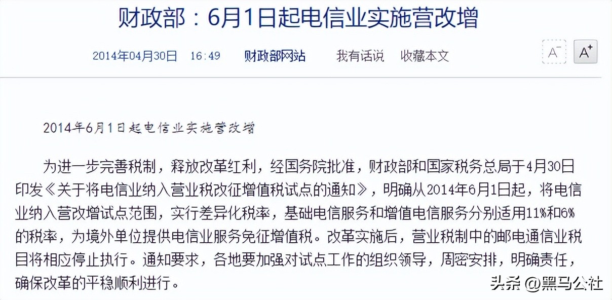 现在为什么没有苹果合约机了,苹果合约机现在为什么少了