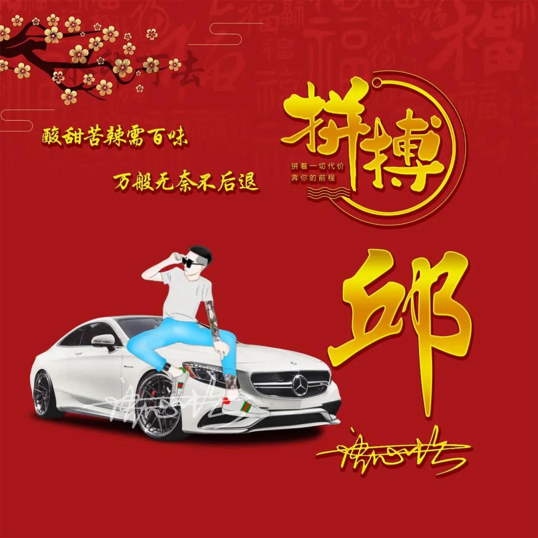 用你的姓氏姓名做微信头像16款,姓氏头像大全你的微信头像该换了