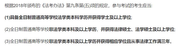 人人都说法学好，法学生只想劝你快逃