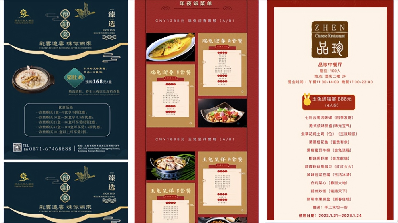 春城过春节,昆明有您更浪漫