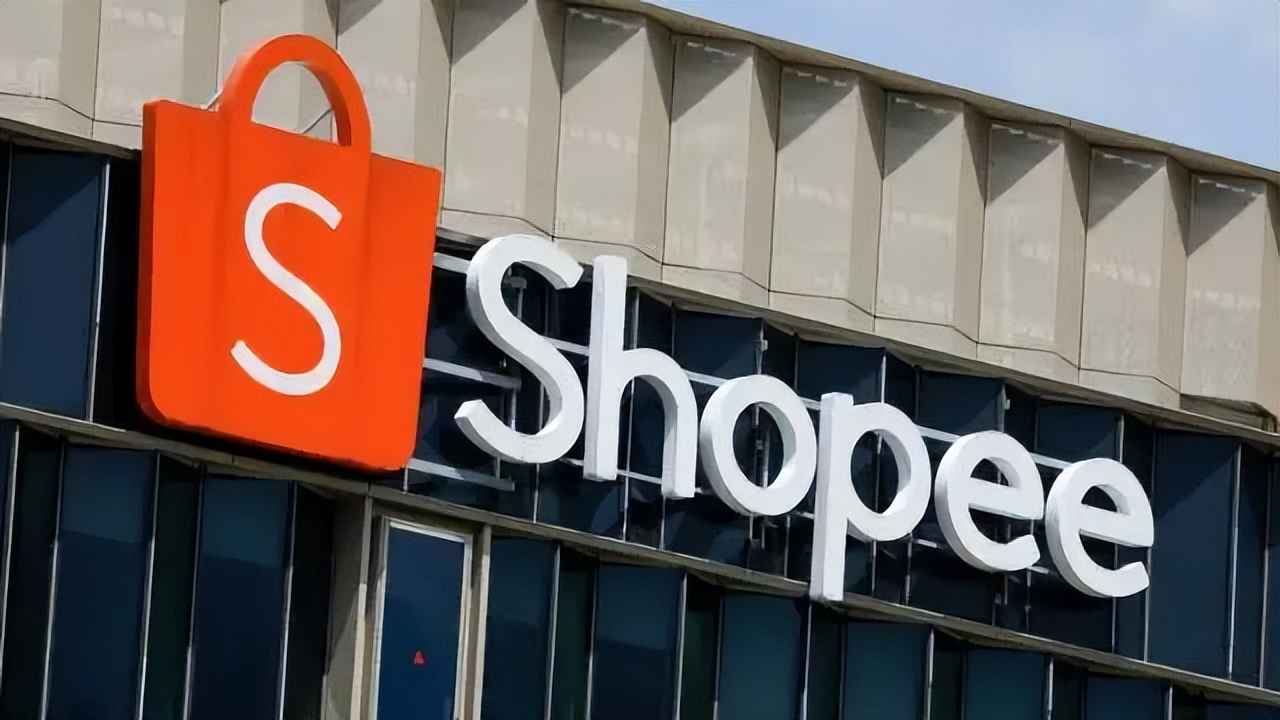 shopee跨境电商困境,shopee跨境电商的陷阱