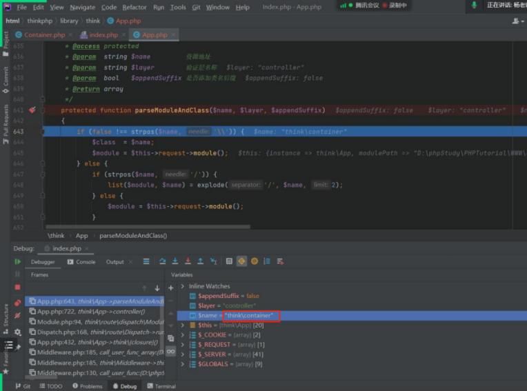 php框架审计教程学习,php代码审计github