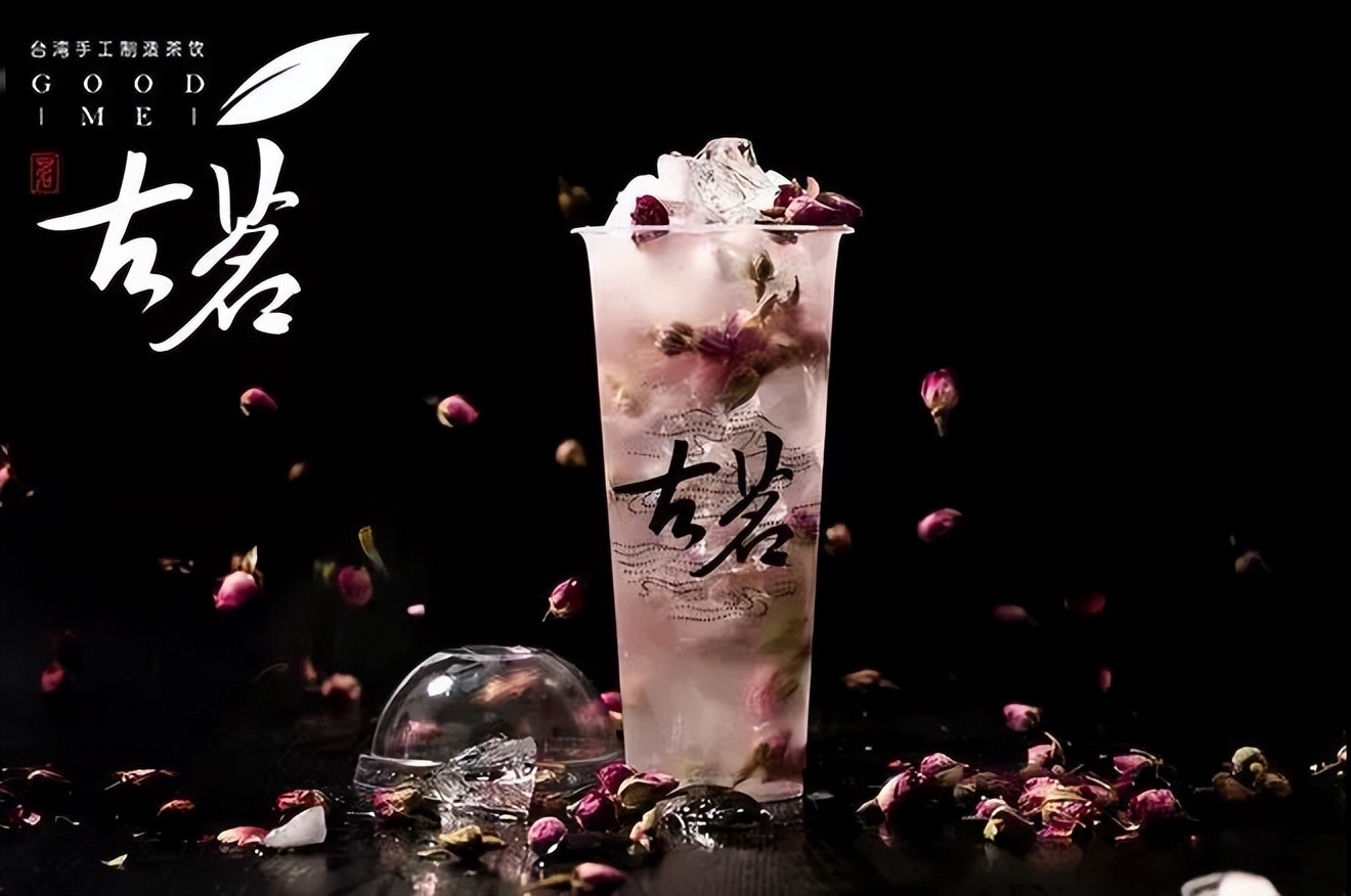 古茗加盟条件及加盟费用多少钱,古茗加盟条件及加盟费用多少