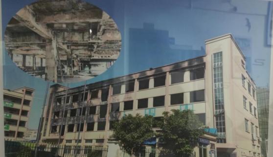 东莞新城设计院,华南建筑设计院东莞分公司