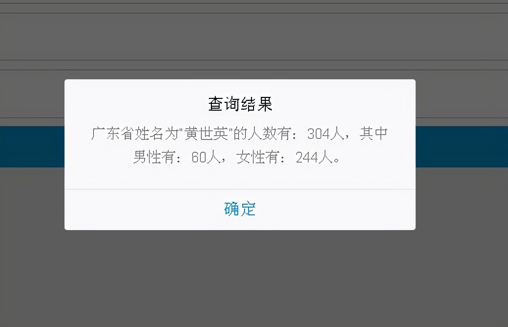 黄姓冷门却很高级的名字古代,黄姓好听稀少独特的名字白话