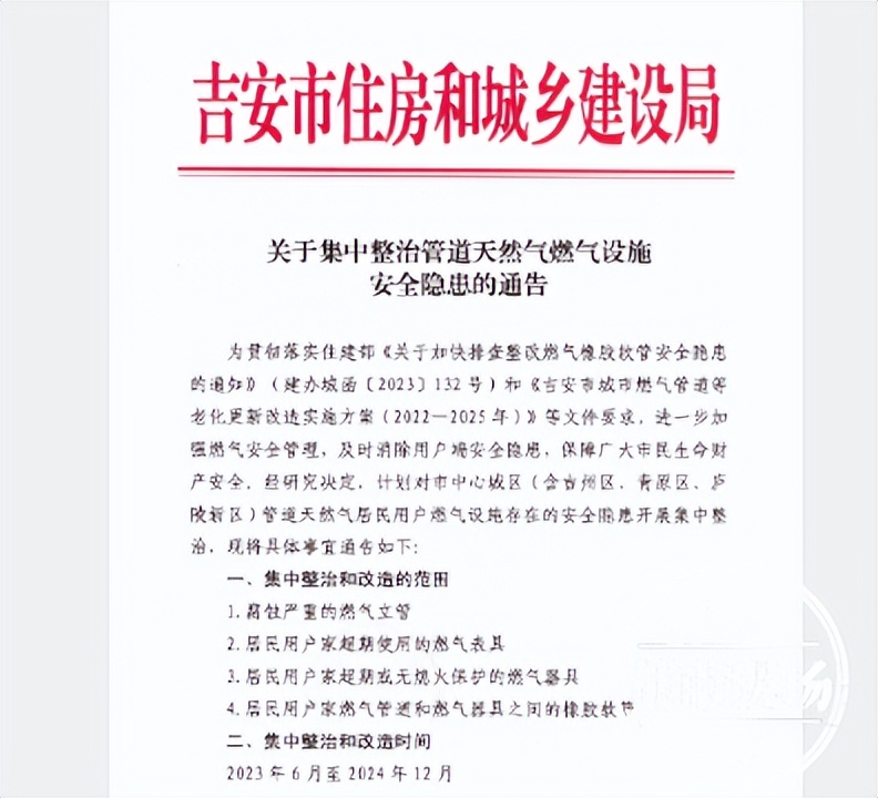 家里燃气费和电费突然很贵,家里燃气很费气是怎么回事