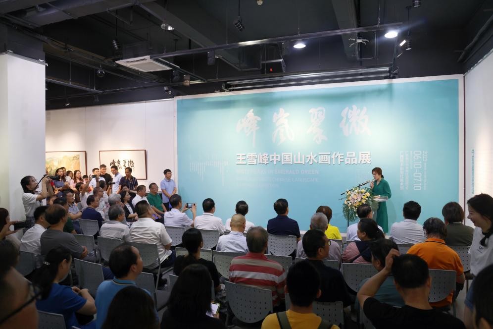 看广西山水的别样“青绿”峰岚翠微——王雪峰中国山水画作品展在南宁开幕