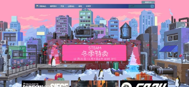 steam账号注册新手教程,steam注册账号全新教程