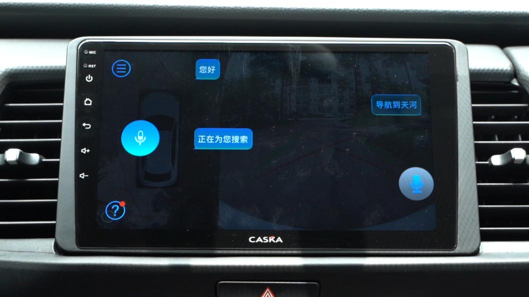 卡仕达尊荣PLUS出山，引领智能车机全能担当