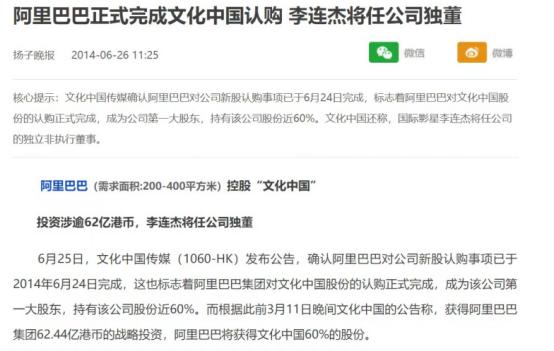 功夫巨星李连杰的资产,功夫巨星系列李连杰档案