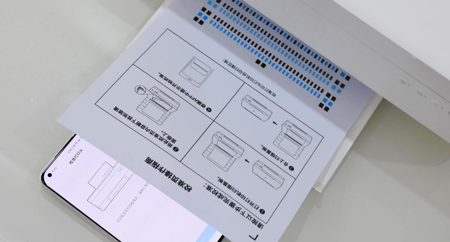 小米米家喷墨打印机测评,小米米家喷墨打印一体机拆解