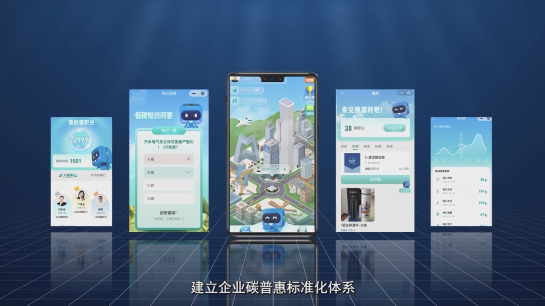 科创中心“核”动力｜微景数科：运用数字科技创新文旅产业“新玩法”