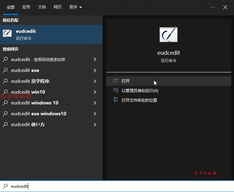 在wpsoffice怎么插入符号,officeword中如何输入符号