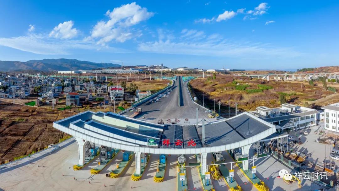 最新的祥云新闻,最新祥云县新闻