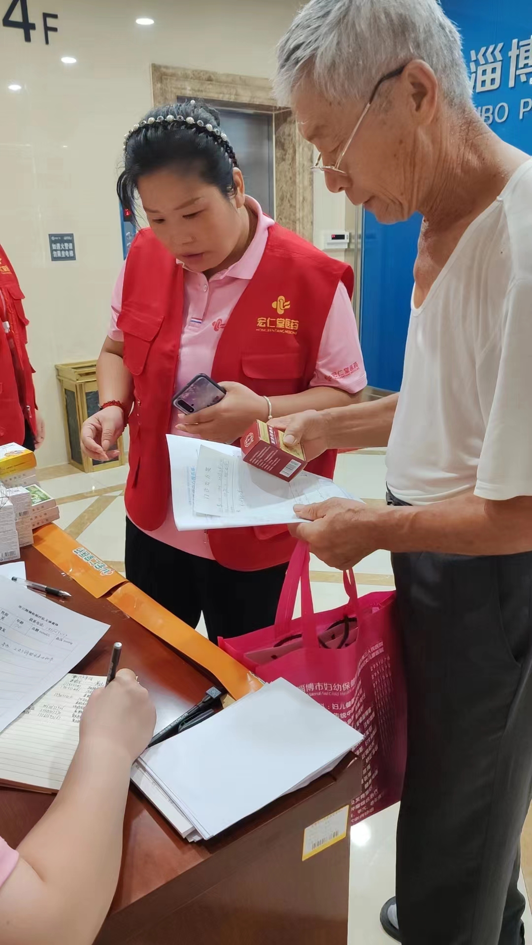 市三院联合宏仁堂“服务百姓健康行动”走进周村公共资源交易中心