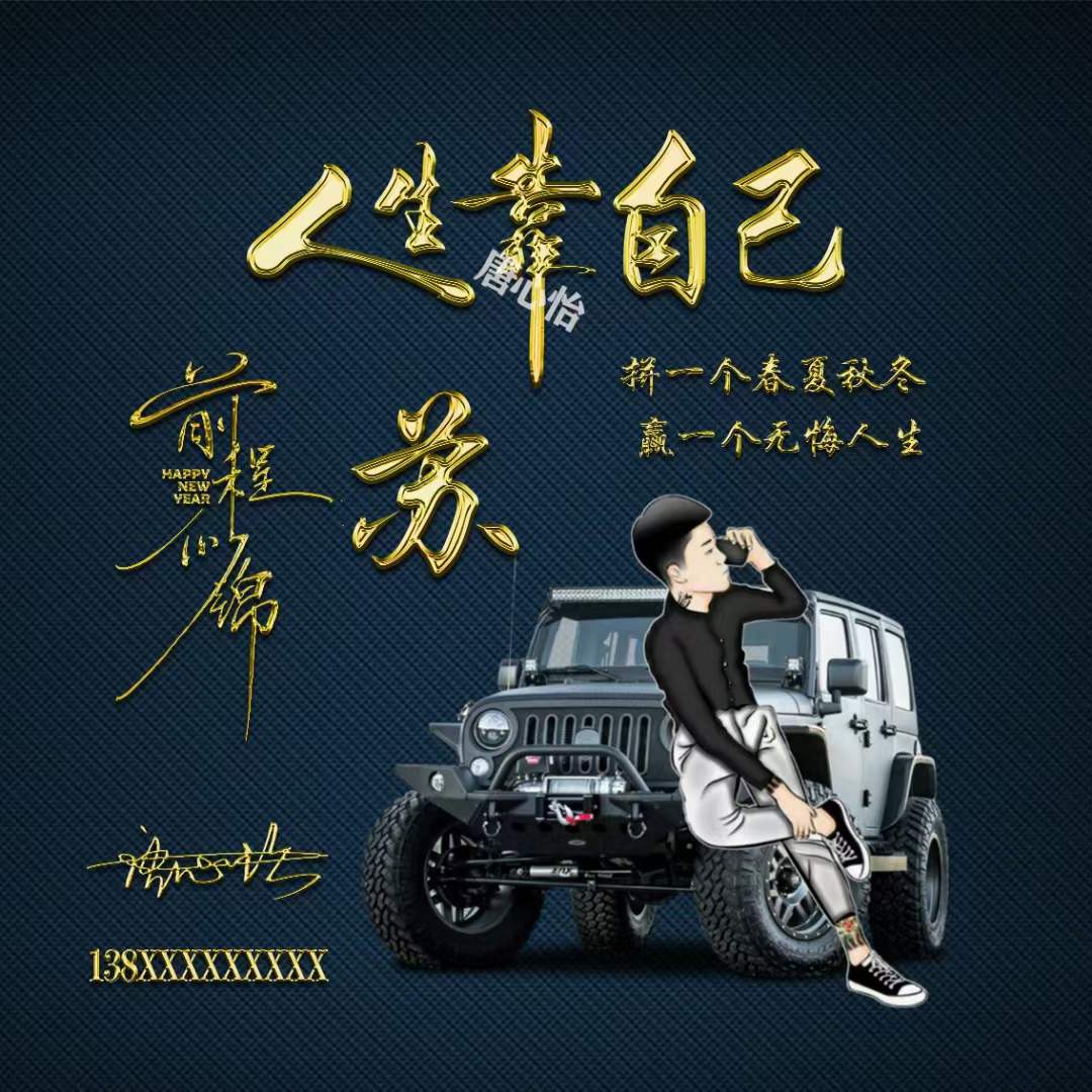 原创高清专属姓氏头像温柔风设计,新款超美姓氏名字头像