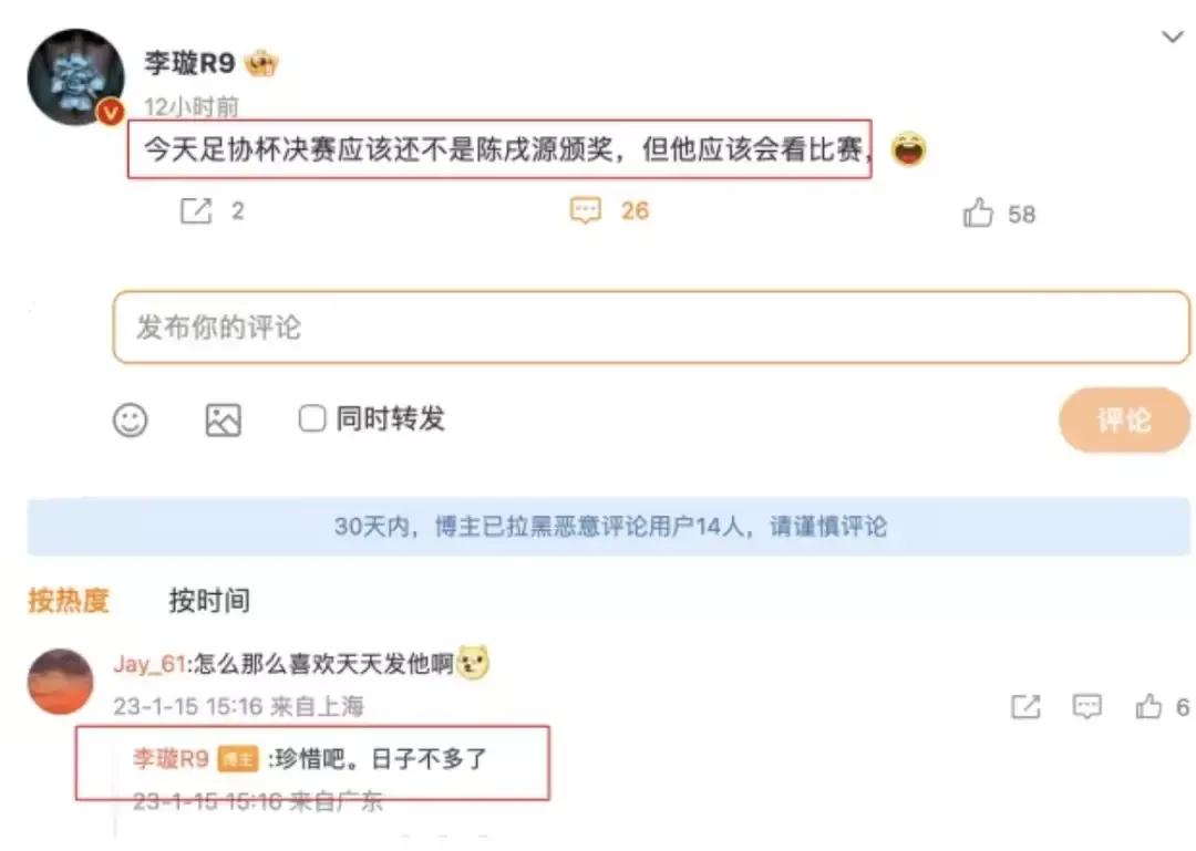 李铁案发酵，足协的部分人坐不住了，让风暴来的再猛烈一些