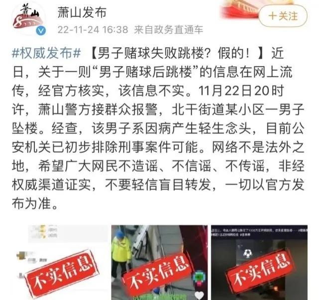 男子买彩票全投阿根廷,男子买球1800万阿根廷