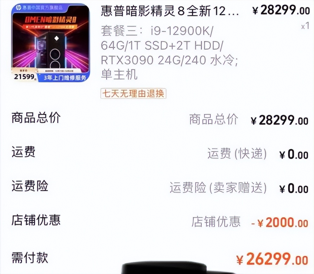 最惨魔兽老哥！花3万买电脑送女友打副本，结果自己只是一条鱼儿