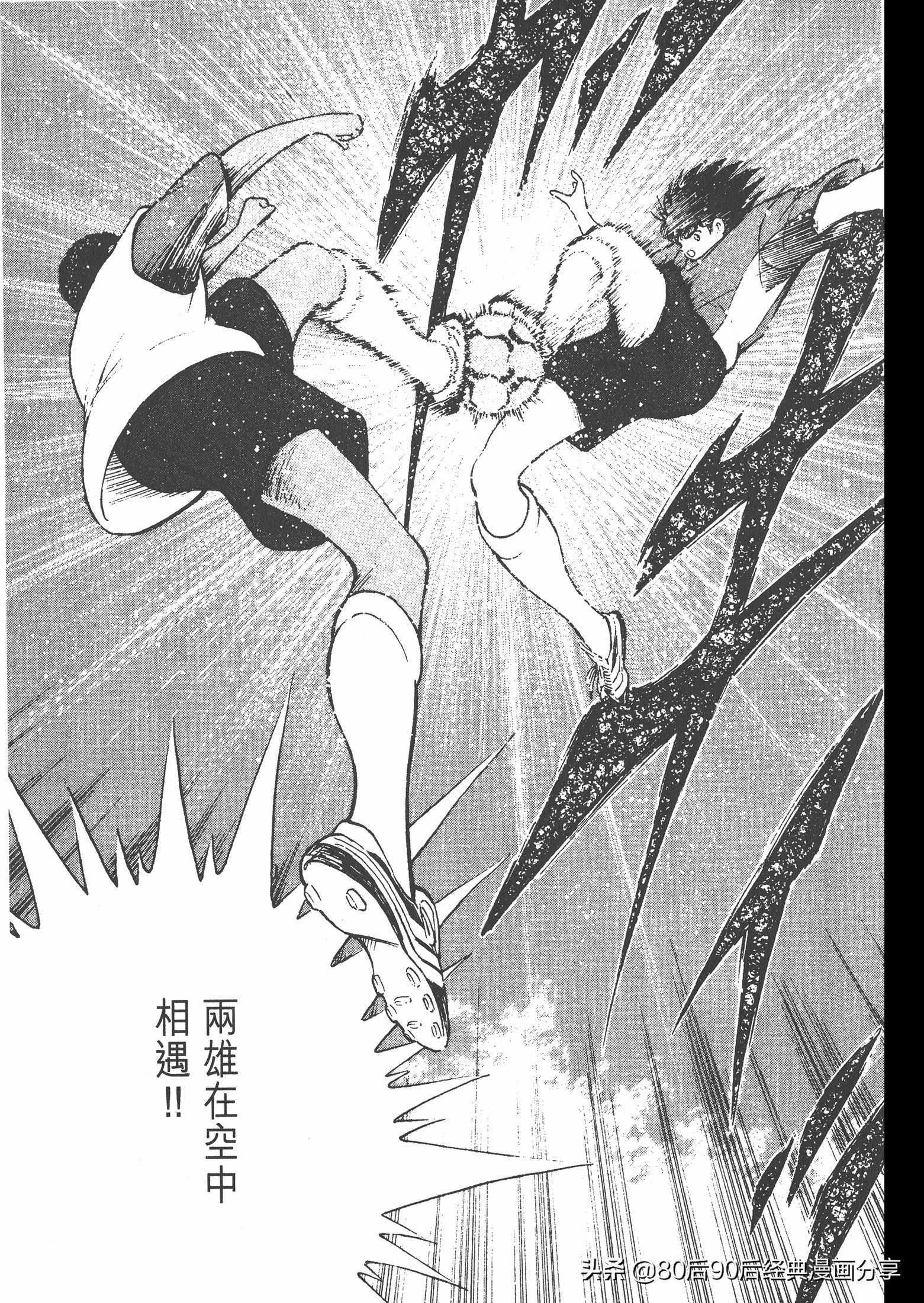 瓒崇悆灏忓皢roadto2002婕敾,roadto2002