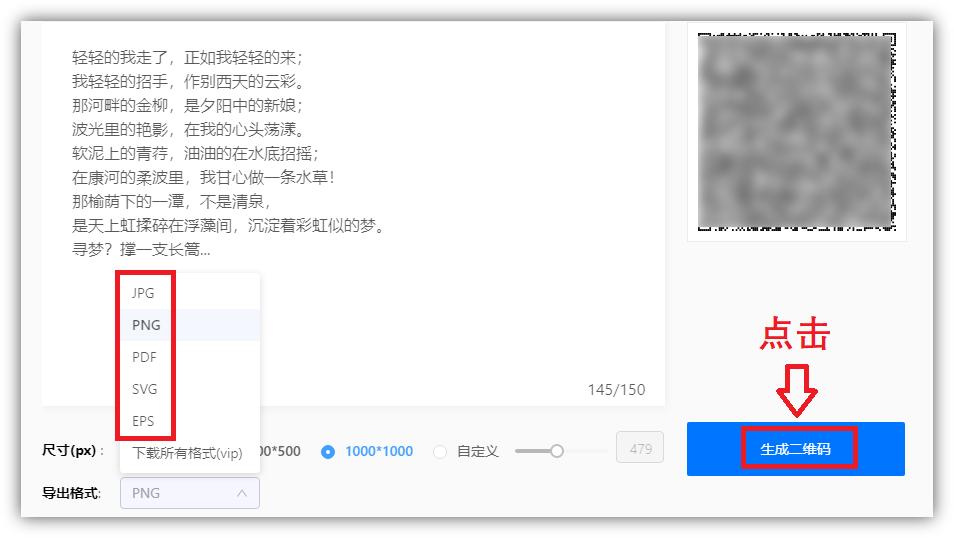 如何自己制作自己的二维码,怎么自己制作二维码教程