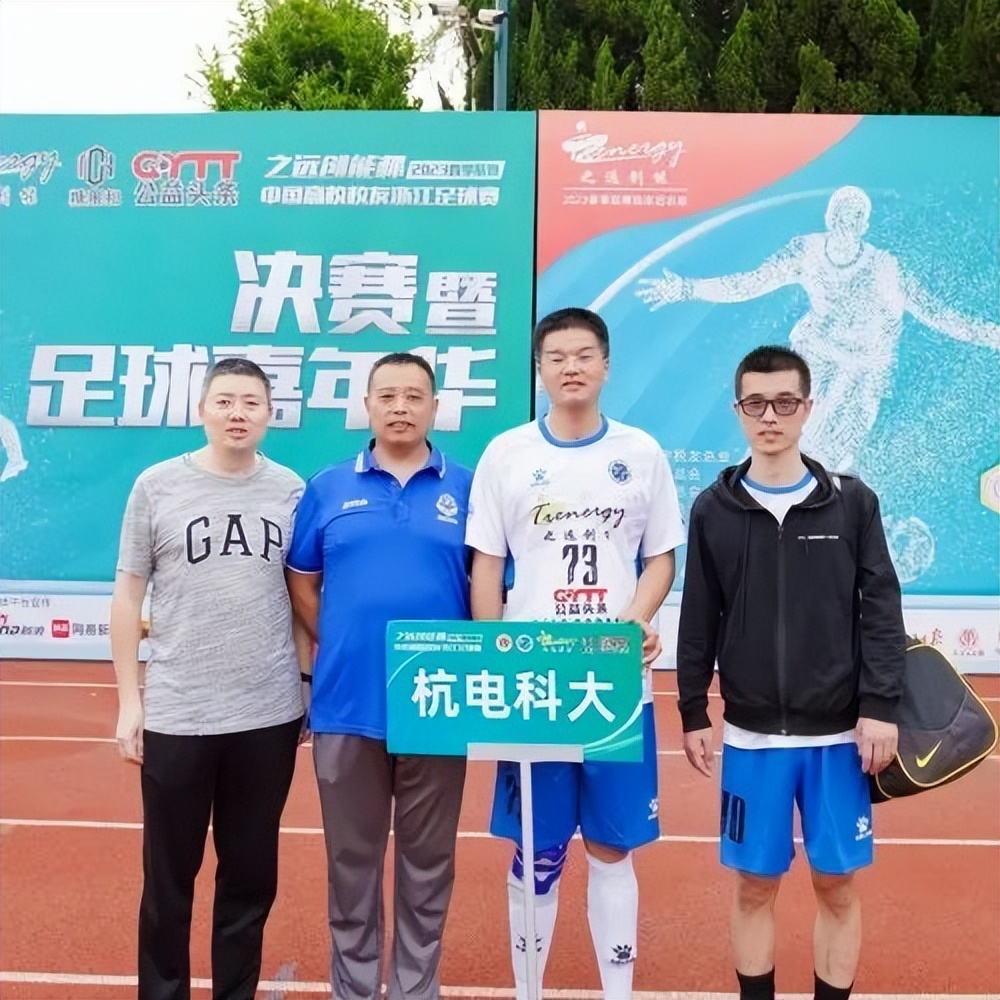 2023体育公益嘉年华,公益比赛现在开赛