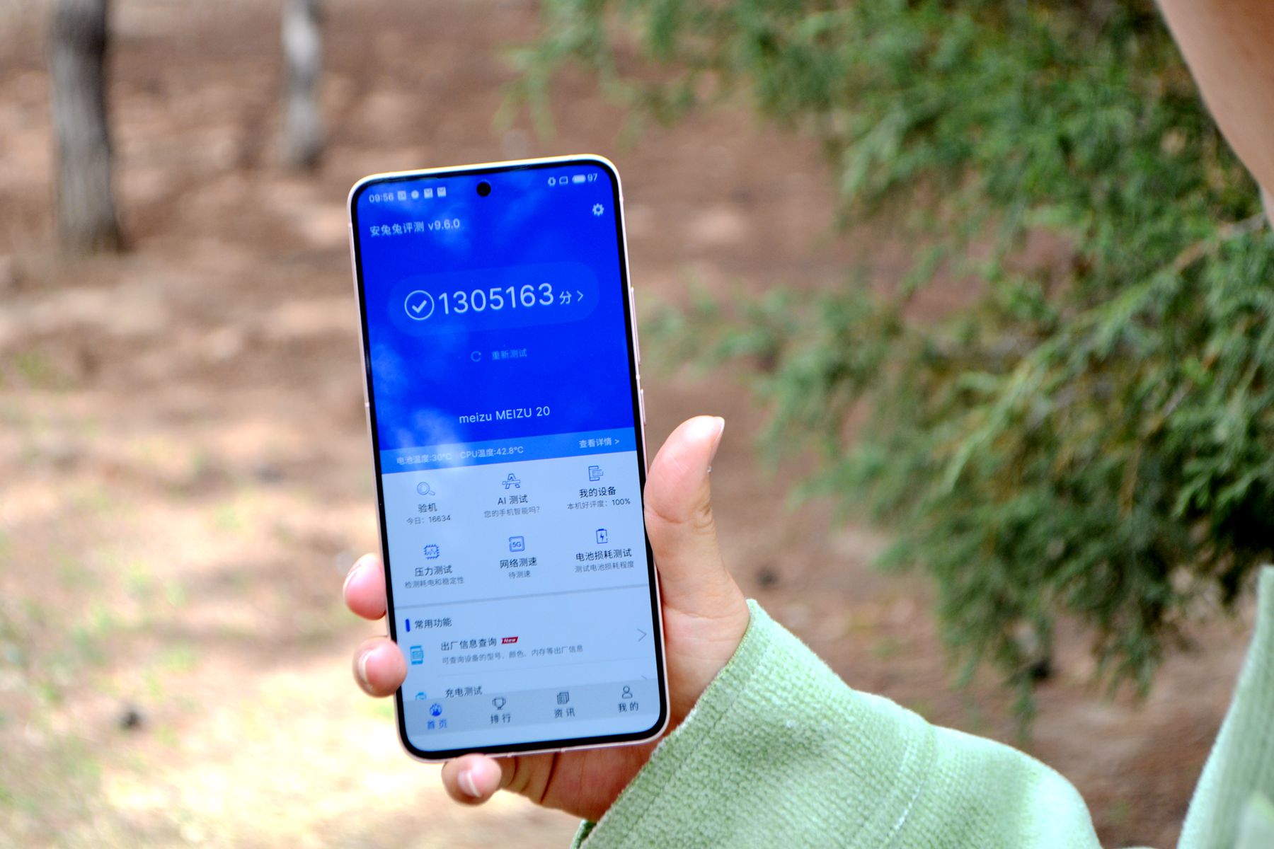 魅族20值得购买吗有啥缺点,魅族20全系列深度测评