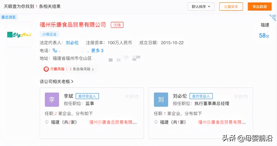 莱思纽卡总经销,莱思纽卡钙镁锌为什么停产了