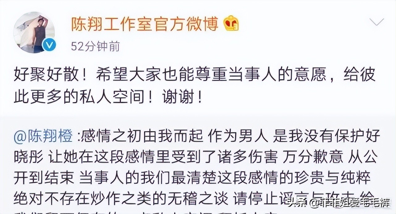 10年快男,10年快男陈翔