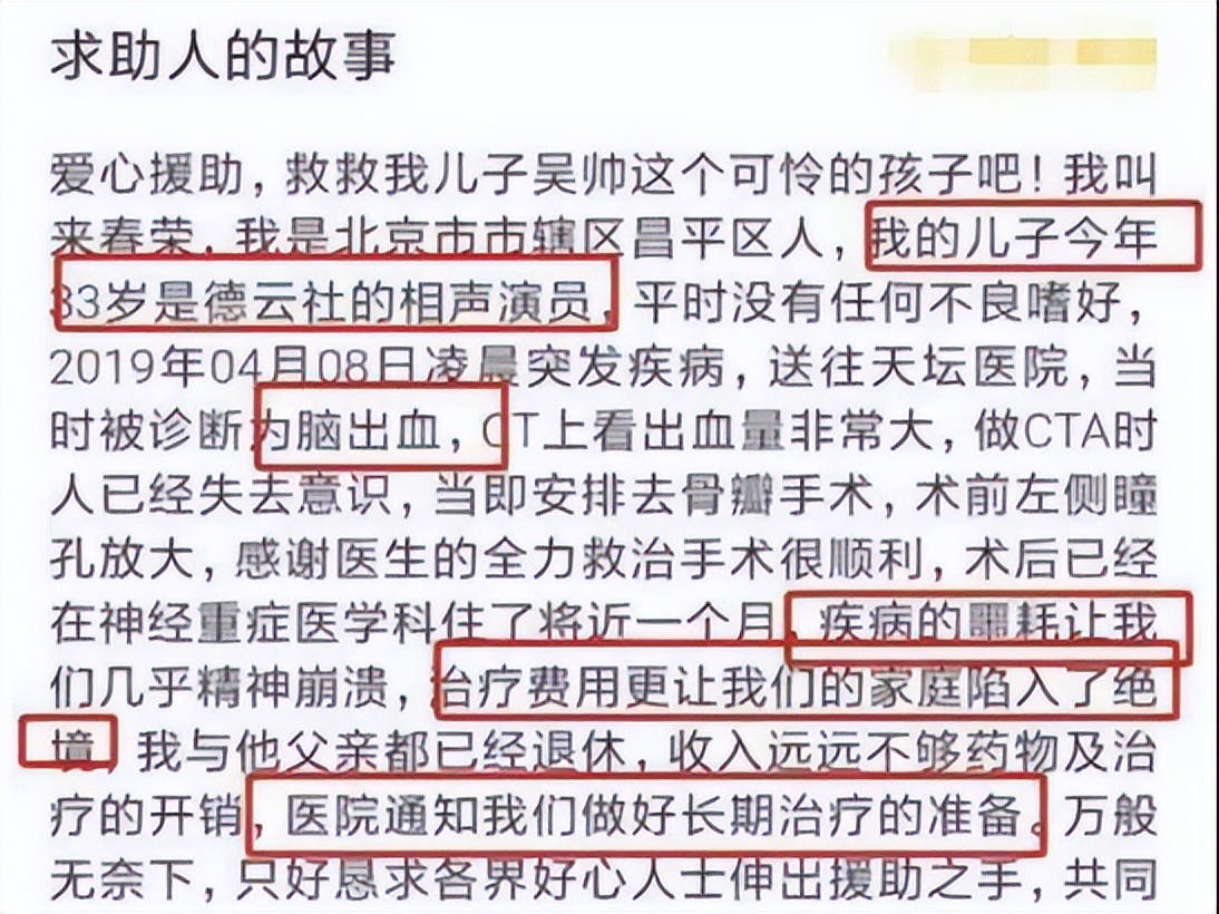 十年前德云社到底发生了什么,德云社19年都发生什么事情了