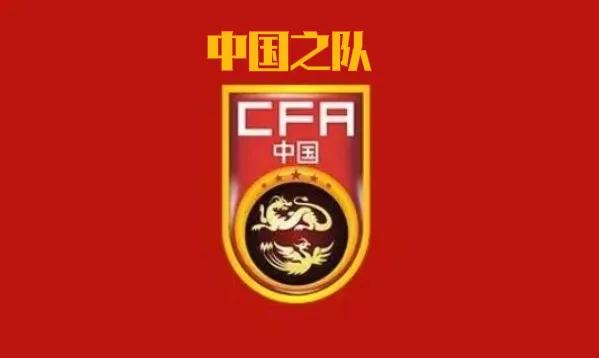 国足的10个未来之星,盘点国足未来的希望