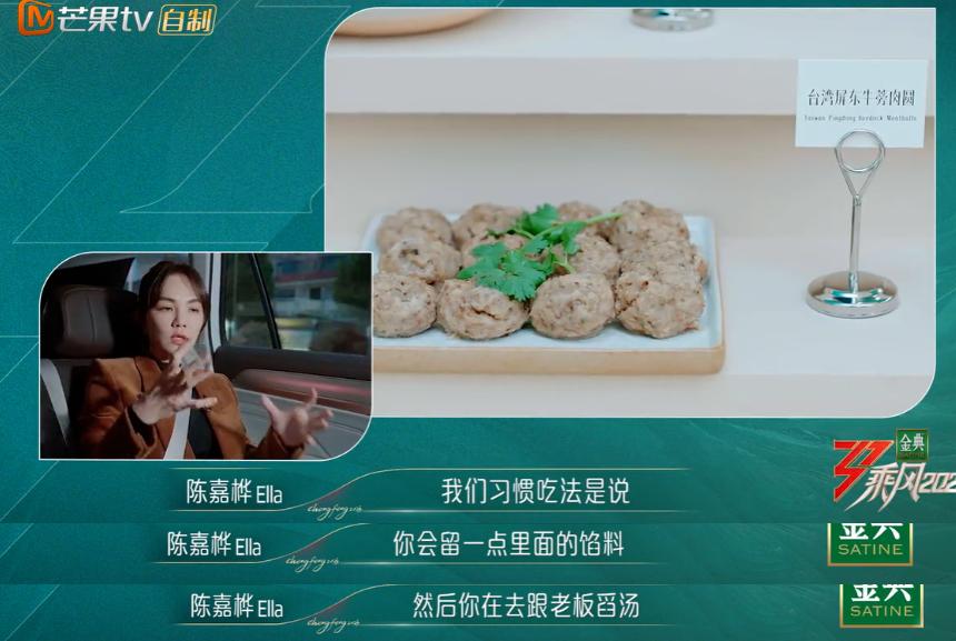 这季浪姐有复活吗,本届浪姐名单